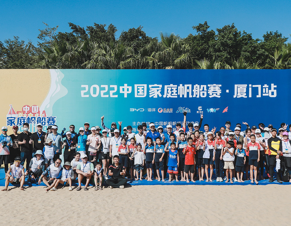 2022中國家庭帆船賽